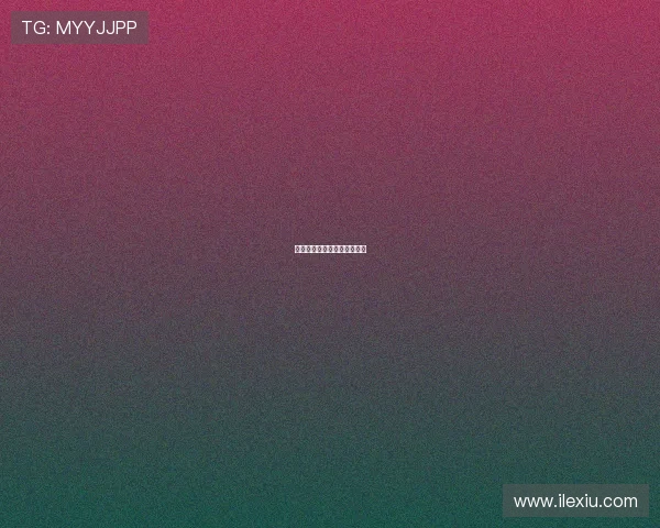 工地洗车台自动感应装置维护